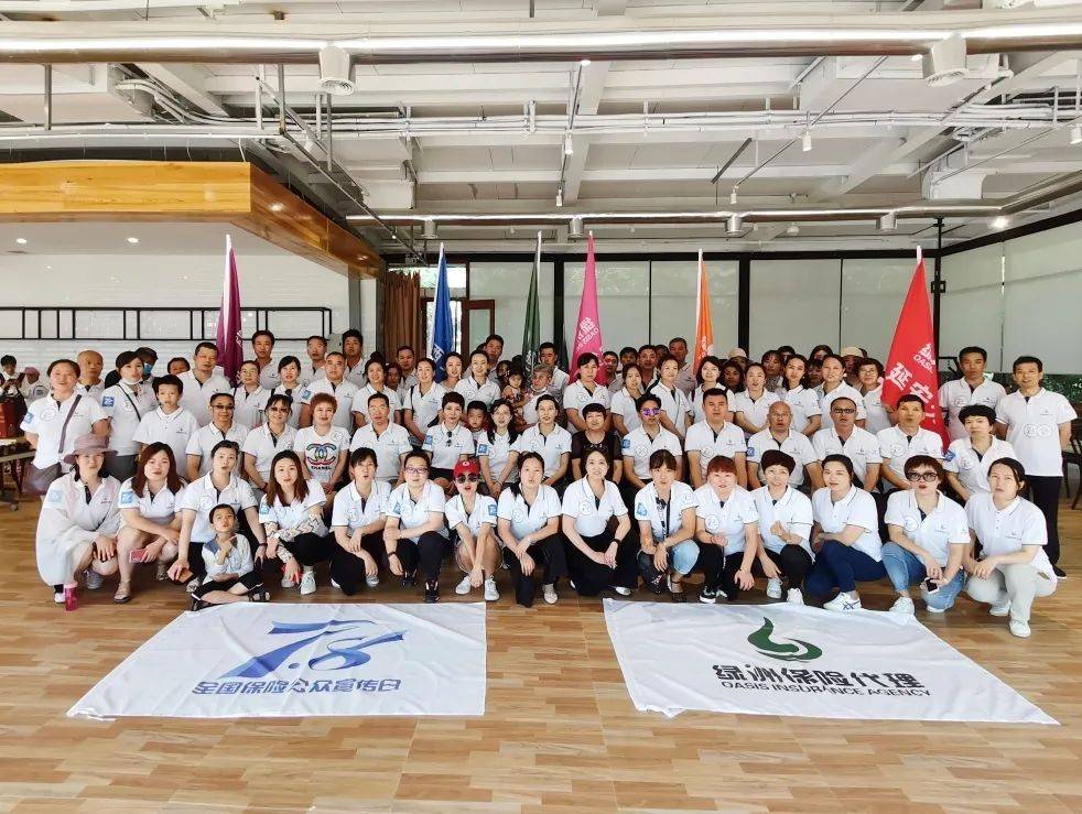 热烈祝贺绿洲保险代理荣获陕西保险业公众宣传大比武“最具公益精神奖”