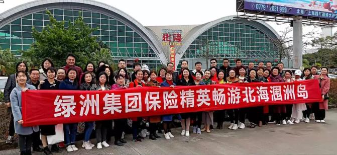 感觉人生已经到达了巅峰----绿洲精英畅游北海·涠洲岛纪行