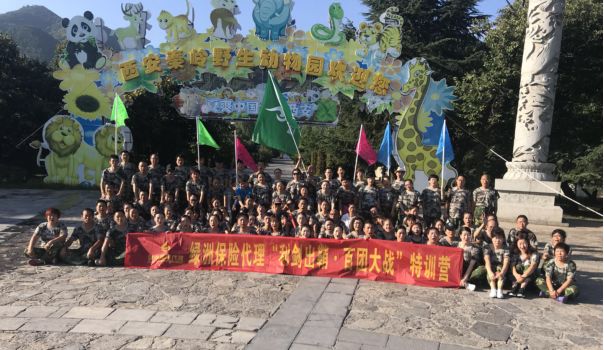 绿洲保险代理“利剑出鞘·百团大战”特训营如期开营