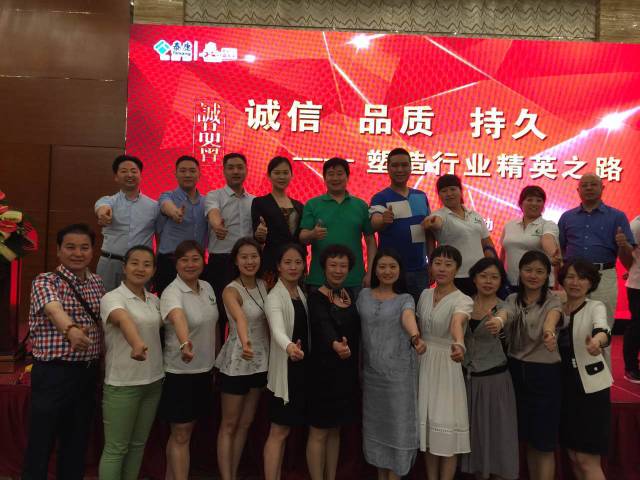 绿洲保代销售精英济南诚品会圆满结束