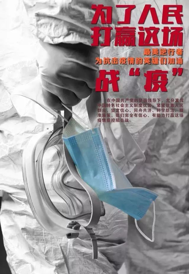 【疫重情深】 绿洲人在行动--系列报道3