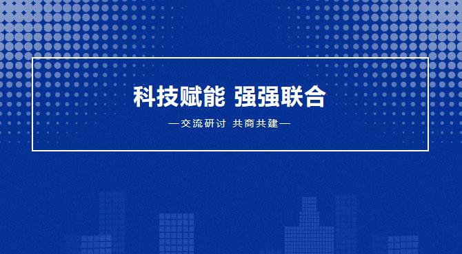 绿洲保代董事长一行走访财险公司陕西总部开展科技赋能保险合作交流