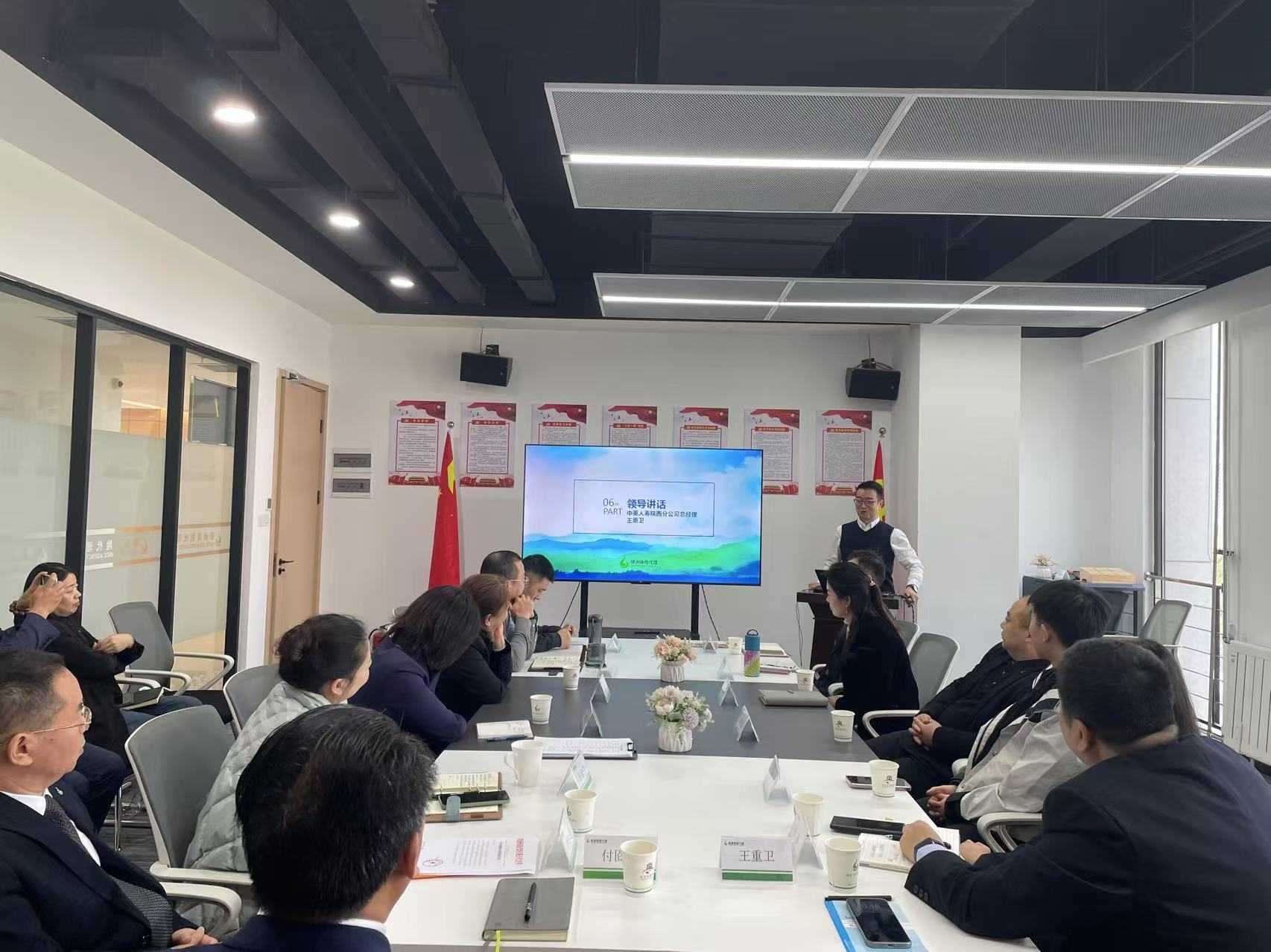 中英人寿陕西分公司王重卫总经理一行来访绿洲