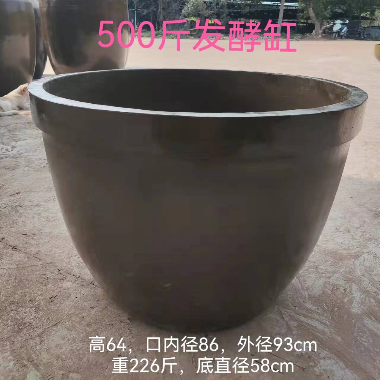四川發酵缸銷售