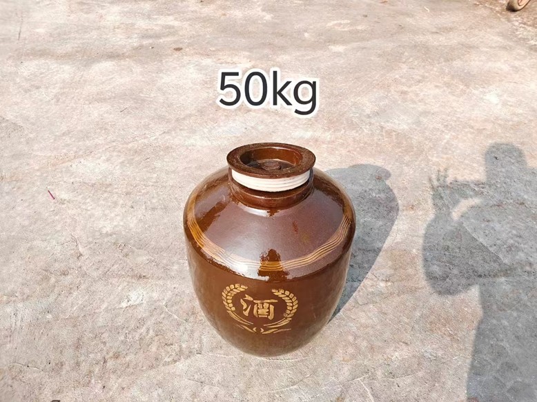 100斤酒壇