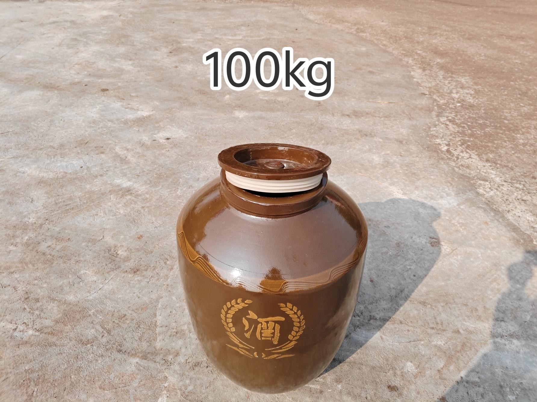 200斤密封壇