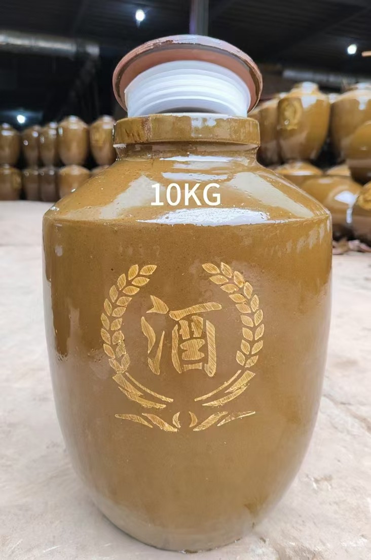 20斤酒壇