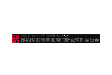泾河新城管委会