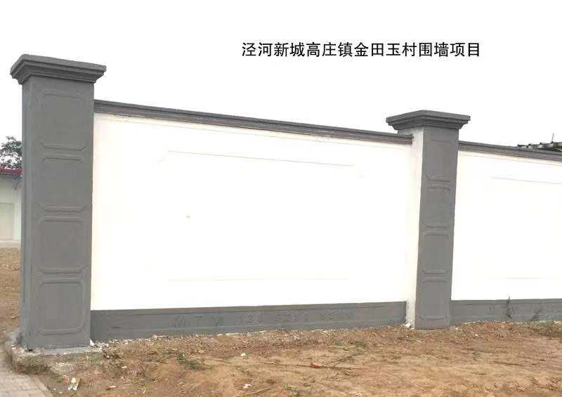 环保围墙生产