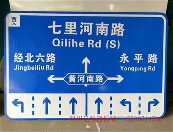 都有哪些因素决定道路标志牌内容汉字大小你知道么?小编告诉你