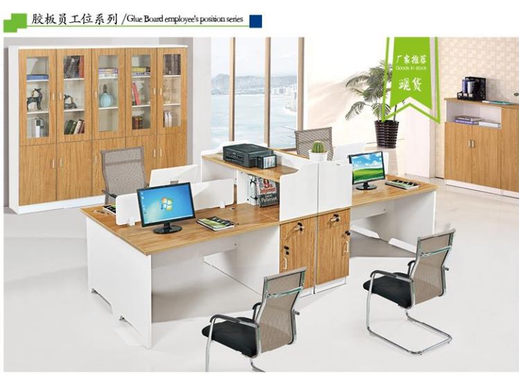 陕西现代办公桌