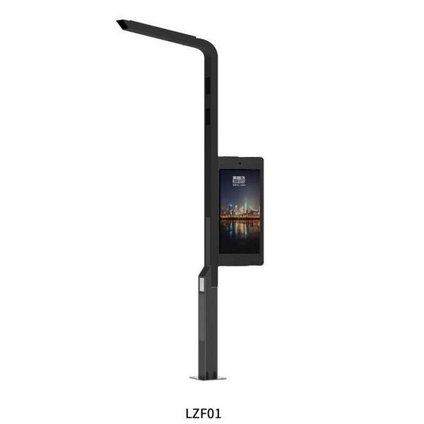 智慧灯杆LZF01