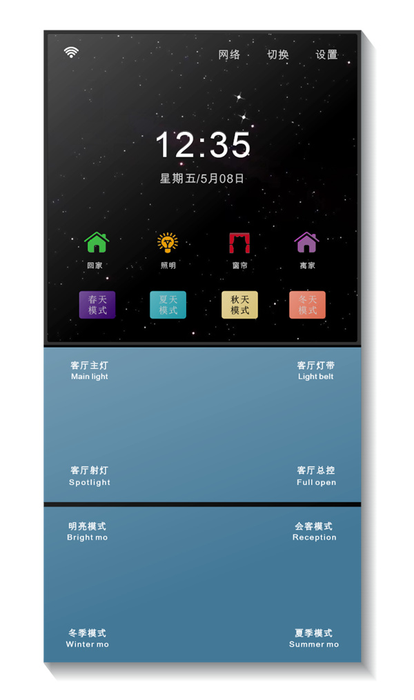 溫州家具照明