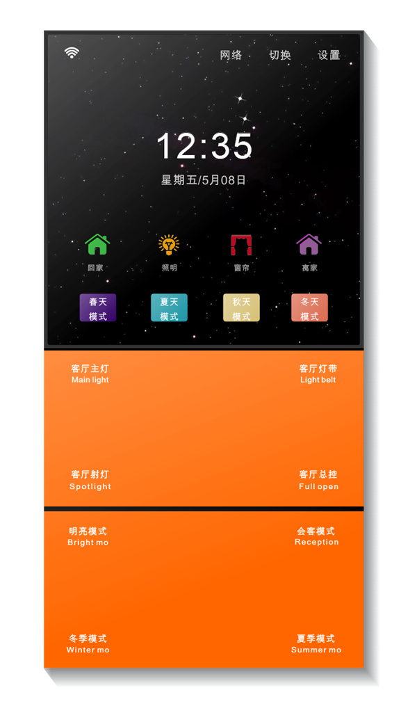 溫州家具照明