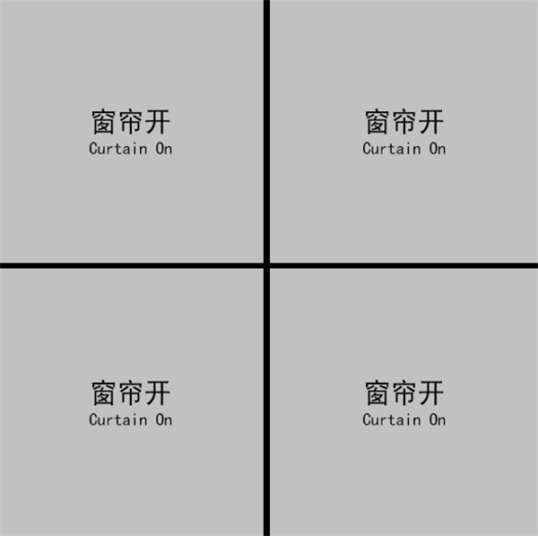 溫州家具照明