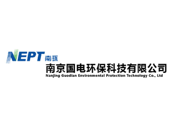 南京国电环保科技有限公司