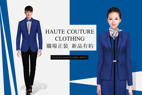 哥登工作服讲解西服维护的五点要素