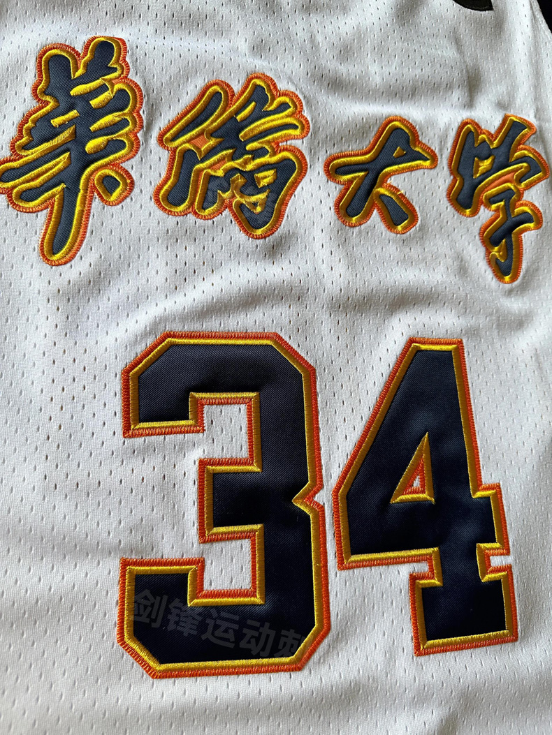 单位篮球服设计定制（单位球服印字）