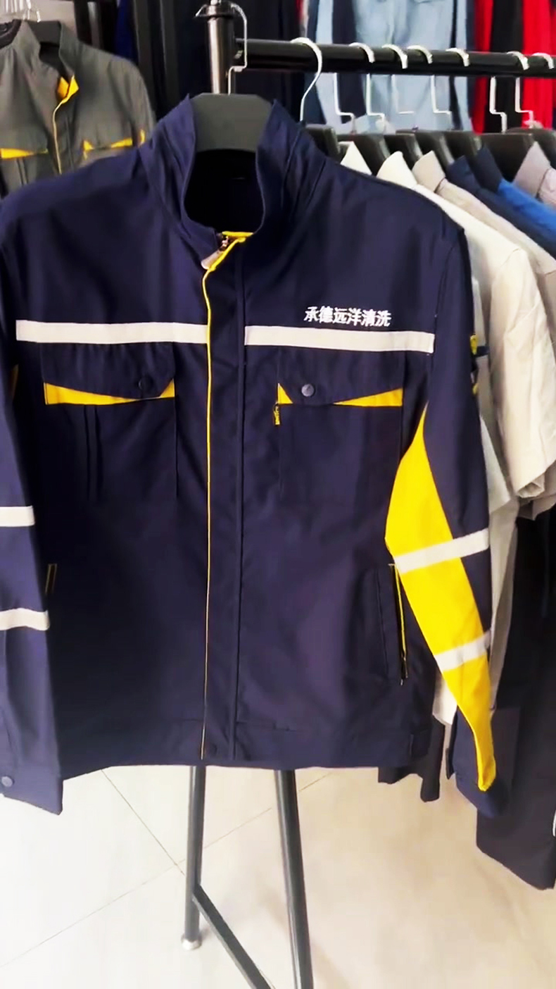 电力线路构件厂工作服（水泥护栏厂员工衣服）