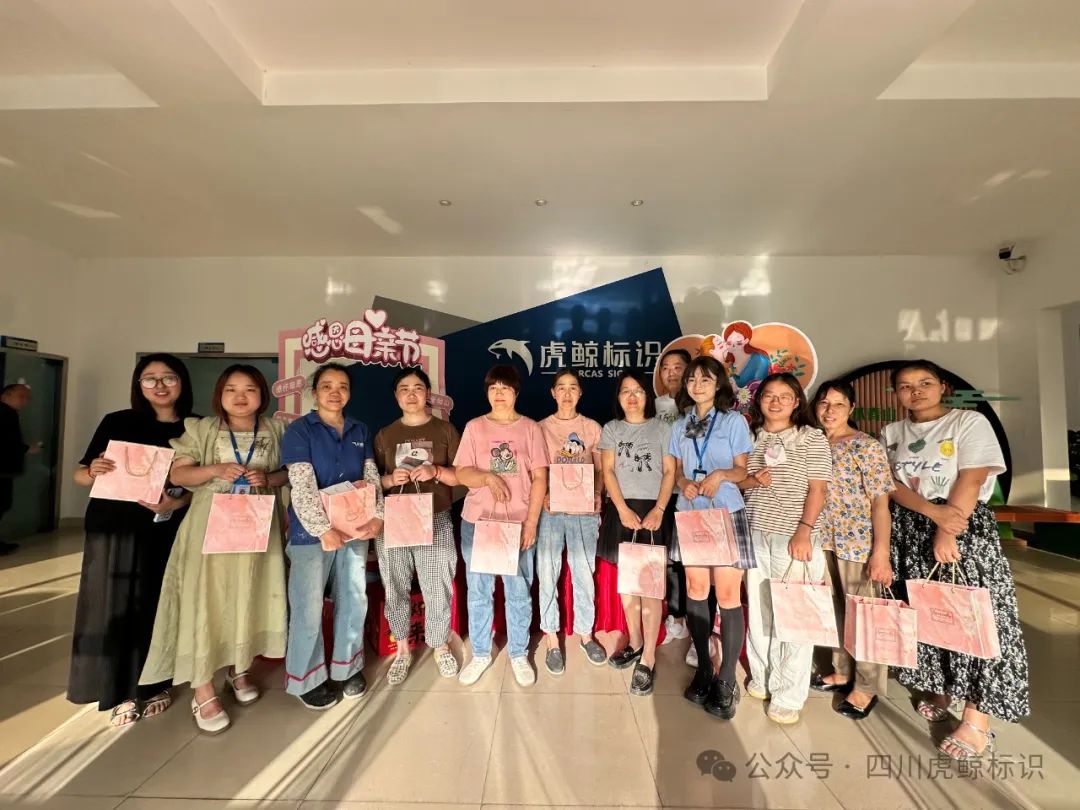 以爱为名，感恩有您｜虎鲸标识母亲节为职场妈妈点亮星光！