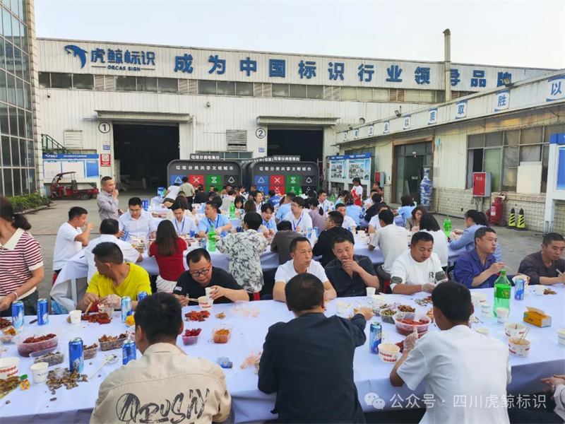 恩同行，聚力再战| 虎鲸标识2025五一团建暖心启程！