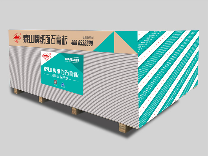 北京泰山牌标准纸面石膏板