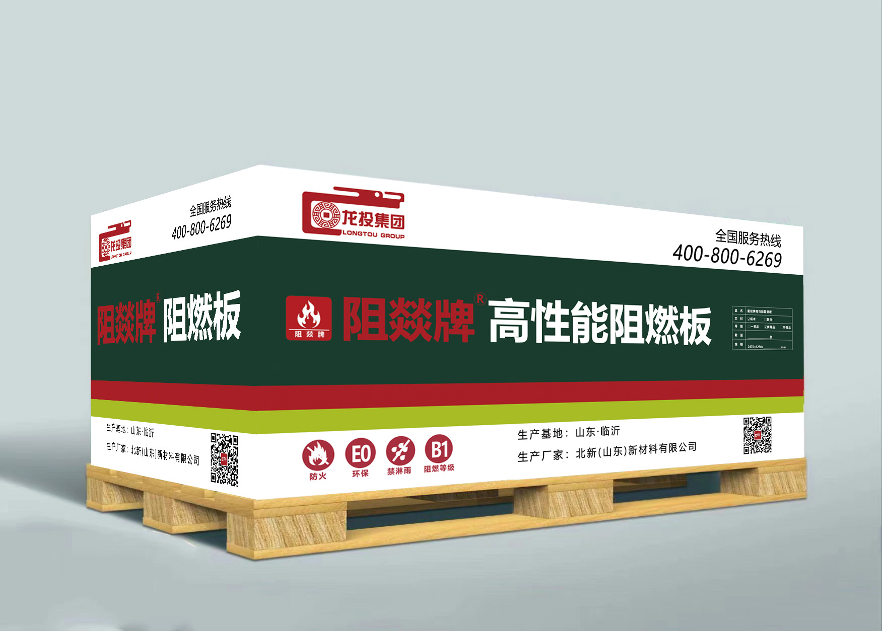 决定北京阻燃板品质的要素有什么