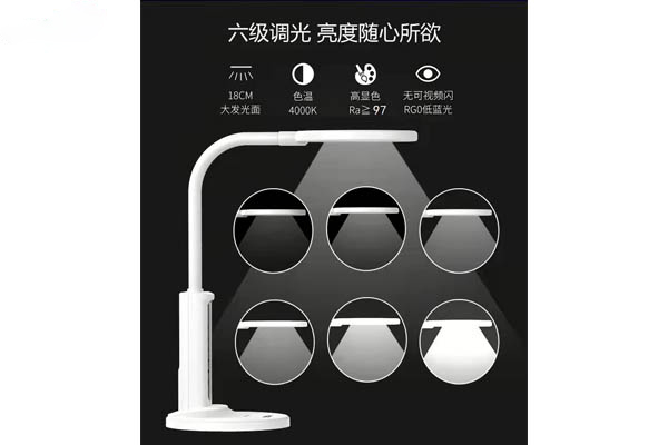 枣庄LS-Q5 AI智慧护眼台灯