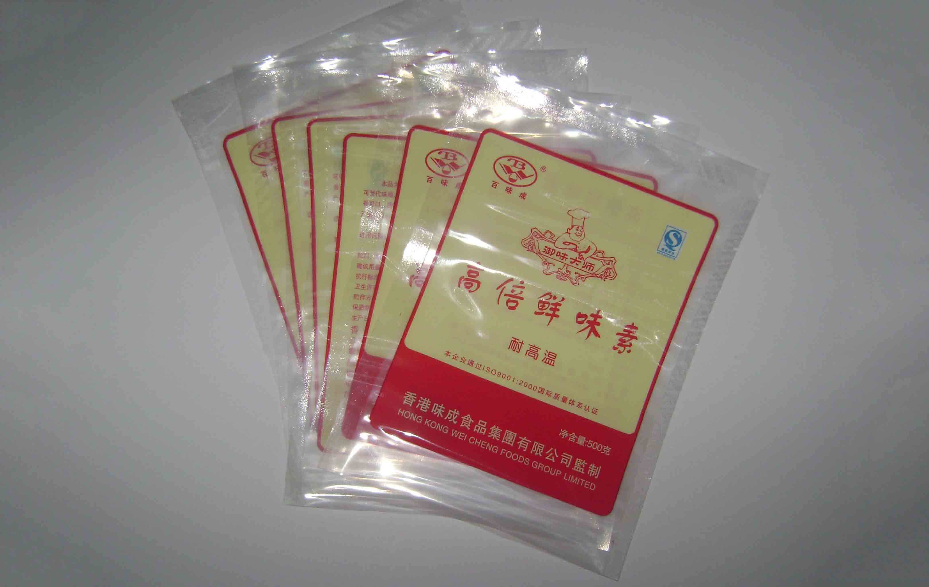 成都塑料袋