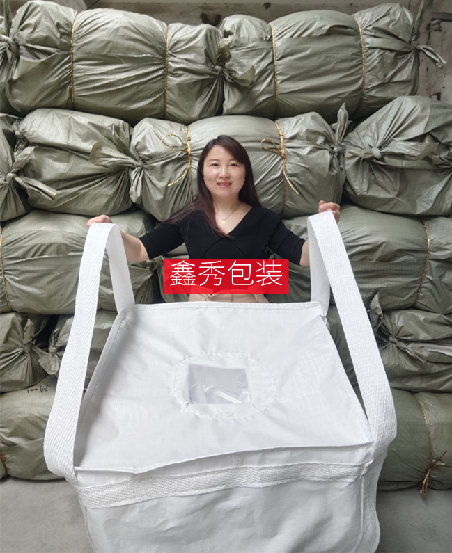 四川袖珍型吨袋－吨袋厂家