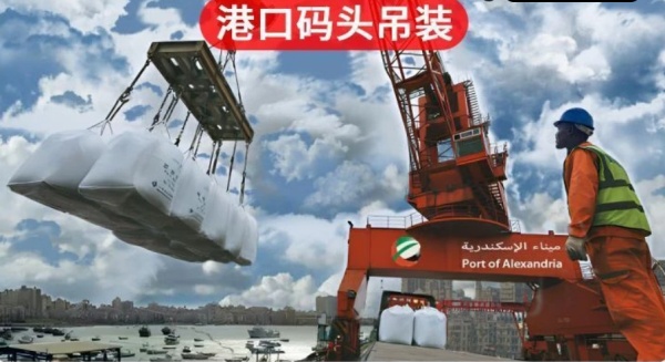 四川吨袋厂家告诉你吨袋有几种类型