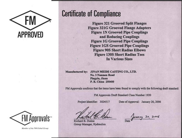 美国FM认证证书