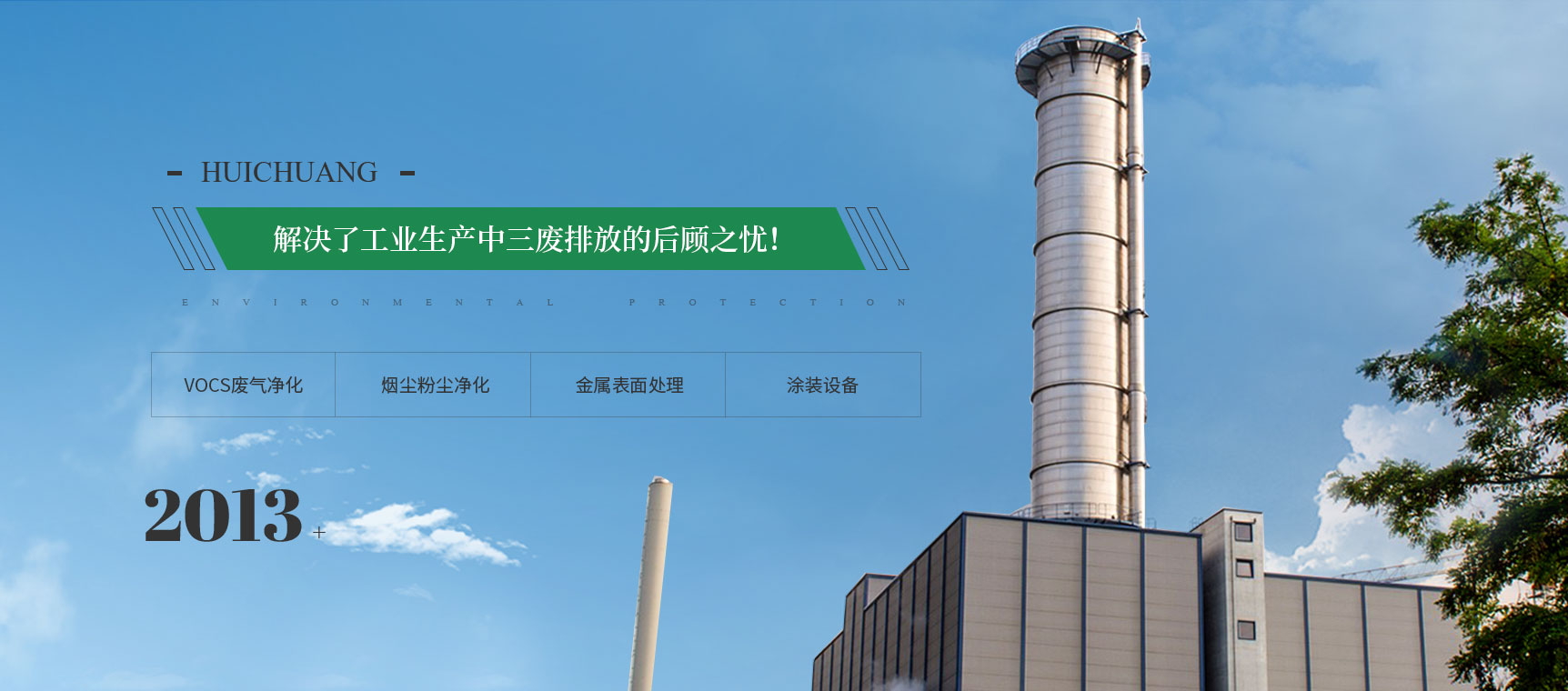 陕西磨砂房安装