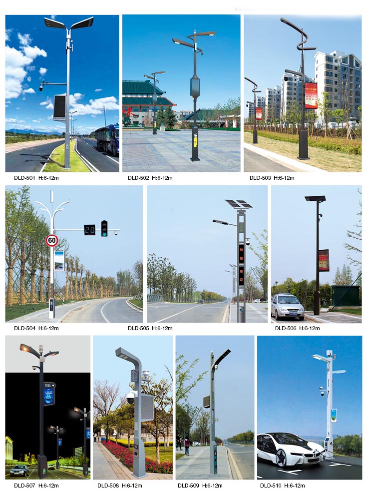 成都路灯