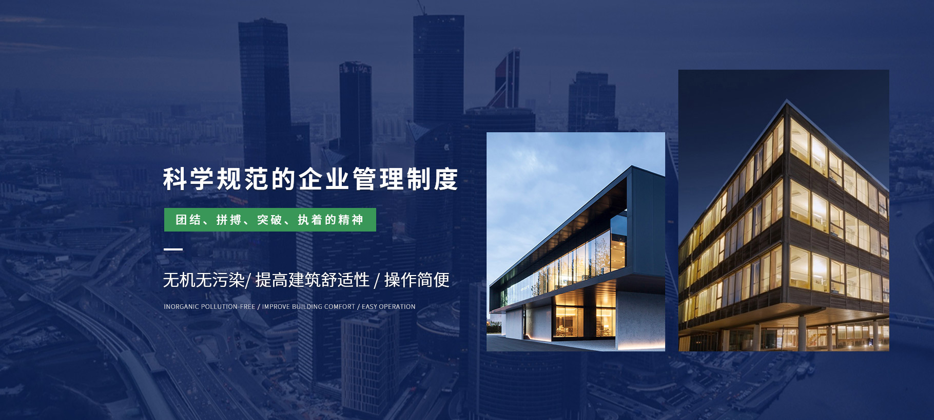 西安蒸压加气混凝土板厂家
