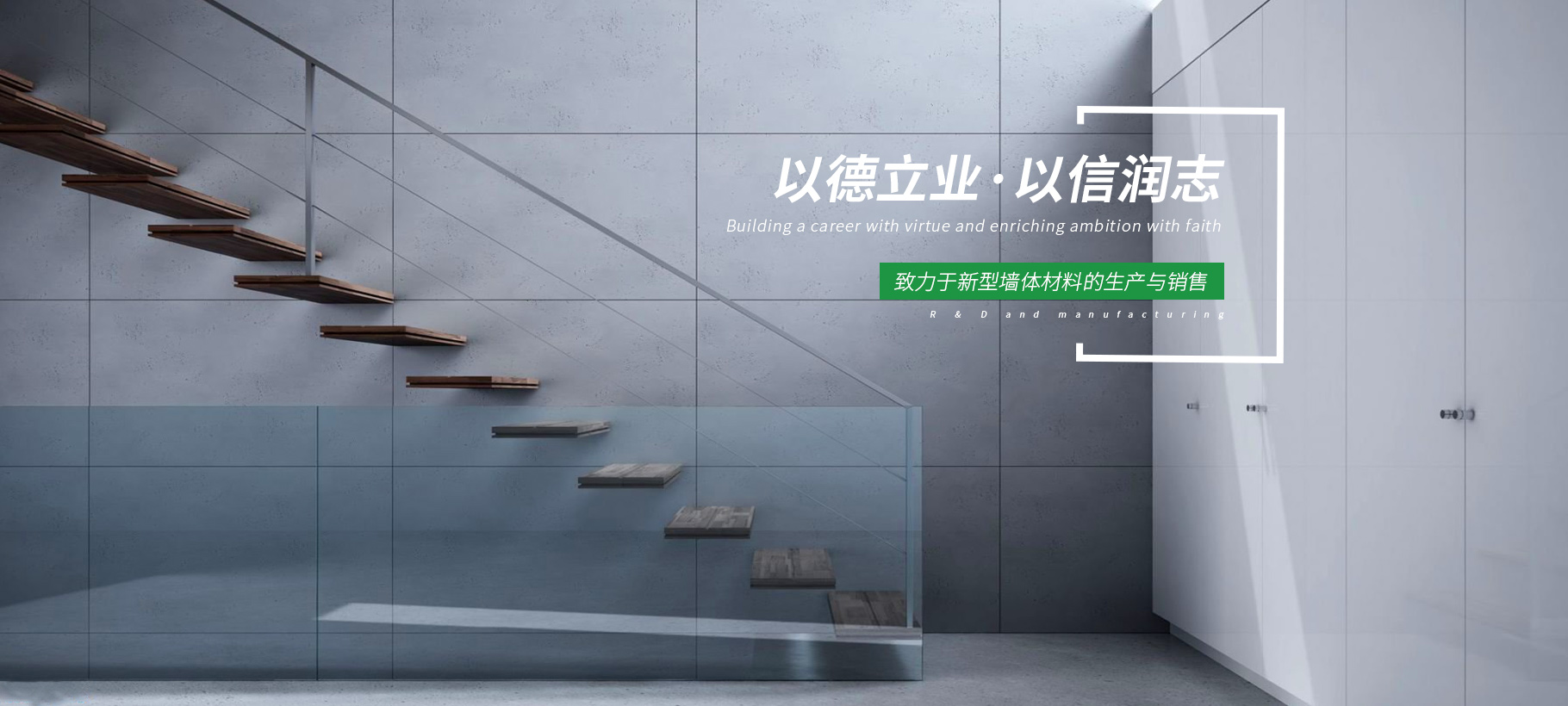 西安轻质隔墙板批发