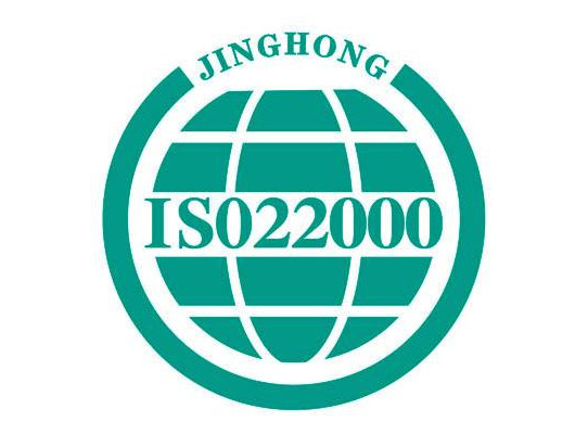 ISO22000