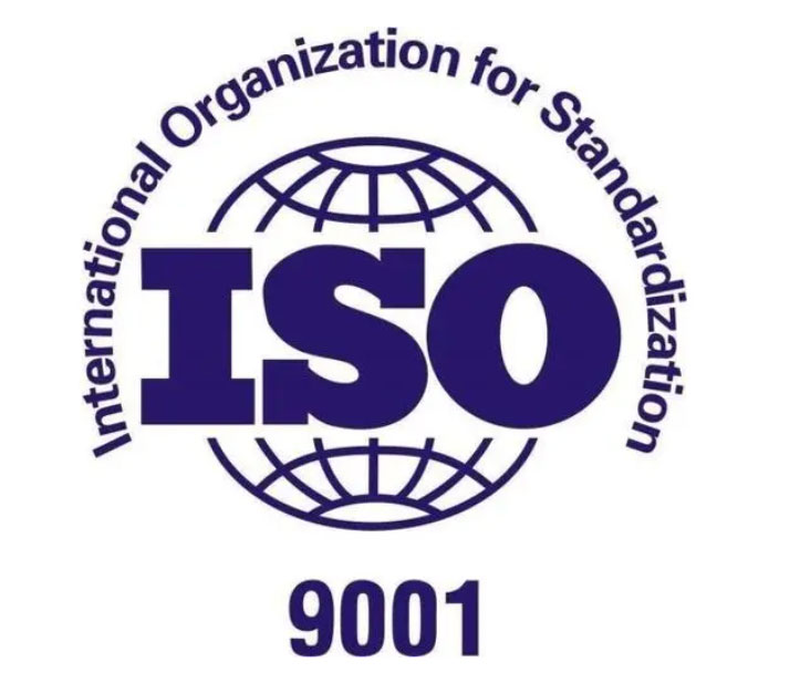 西安ISO9001**