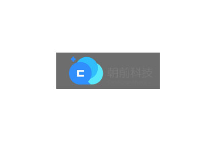 西安朝前智能科技有限公司