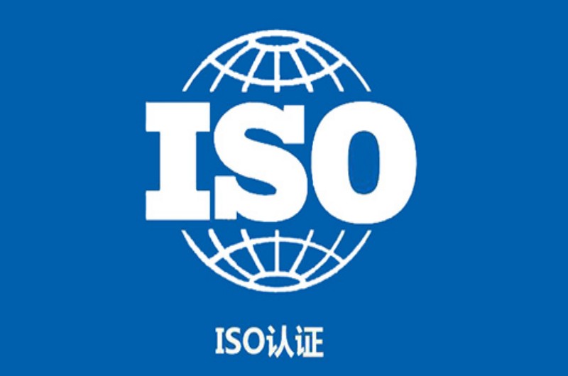 西安ISO9001认证体系可以申请哪些补贴政策？