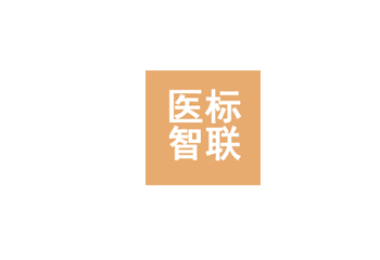 陕西医标智联数字科技有限公司