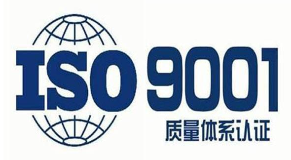新鲜优评:西安ISO9001让企业踏上品质之路