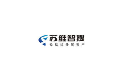 南京苏维博欣信息技术有限公司