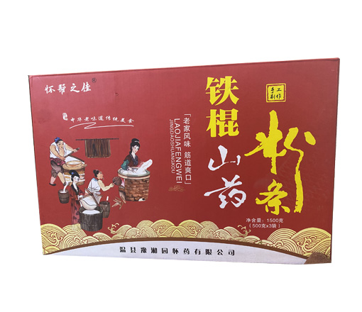 秦皇島食品包裝盒