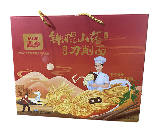 河南紙箱廠家之食品包裝盒