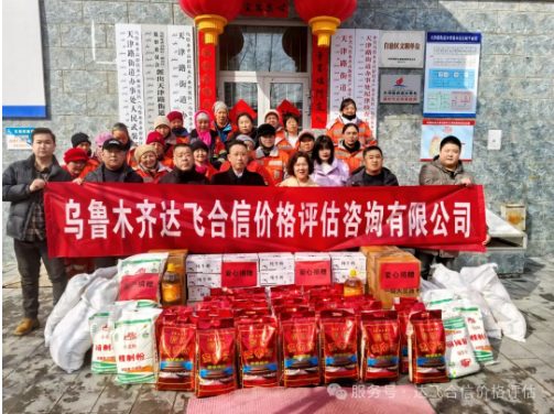 情暖“三八”，致敬城市“美容师”——达飞合信与新疆科冠携手慰问环卫工人