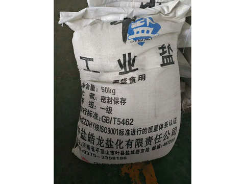 郑州工业盐价格