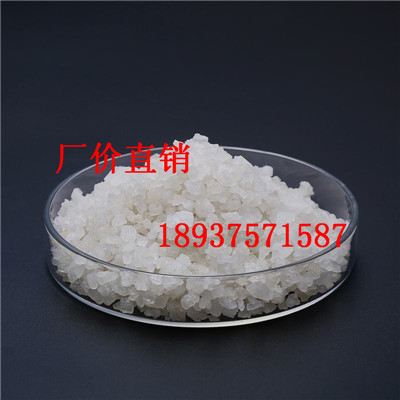 河南工業鹽生產