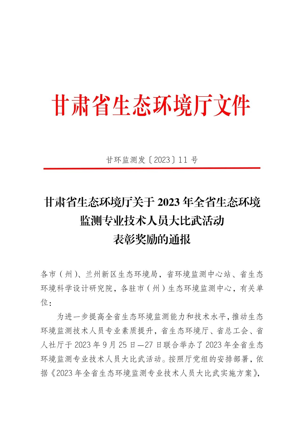 壹定发·(中国)官方网站