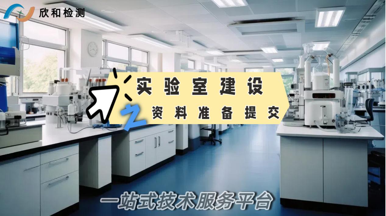 CMA認證通關秘籍｜資料準備與提交全攻略